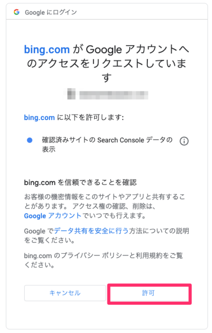 bingwebmaster3.png