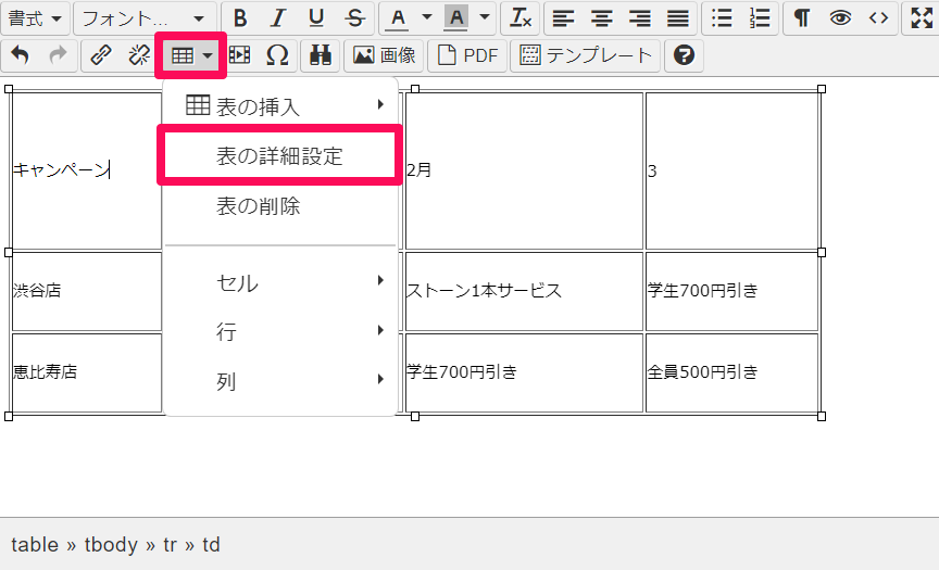 table19.png