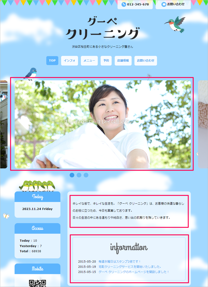 kinou5-1.png