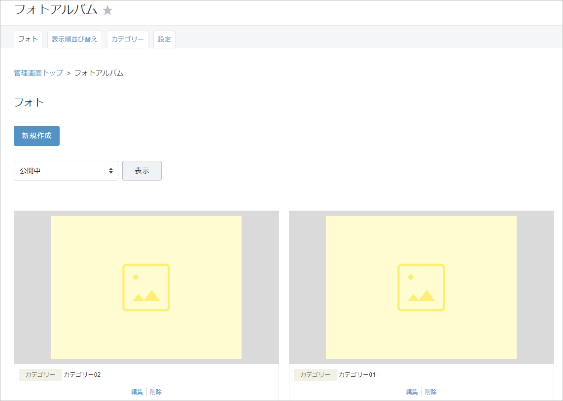 kinou12.PNG