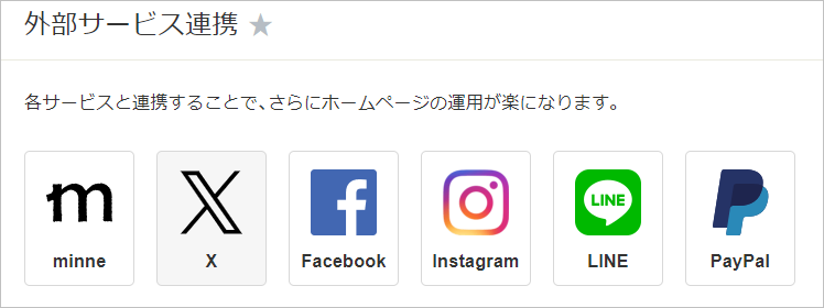 kinou10.PNG