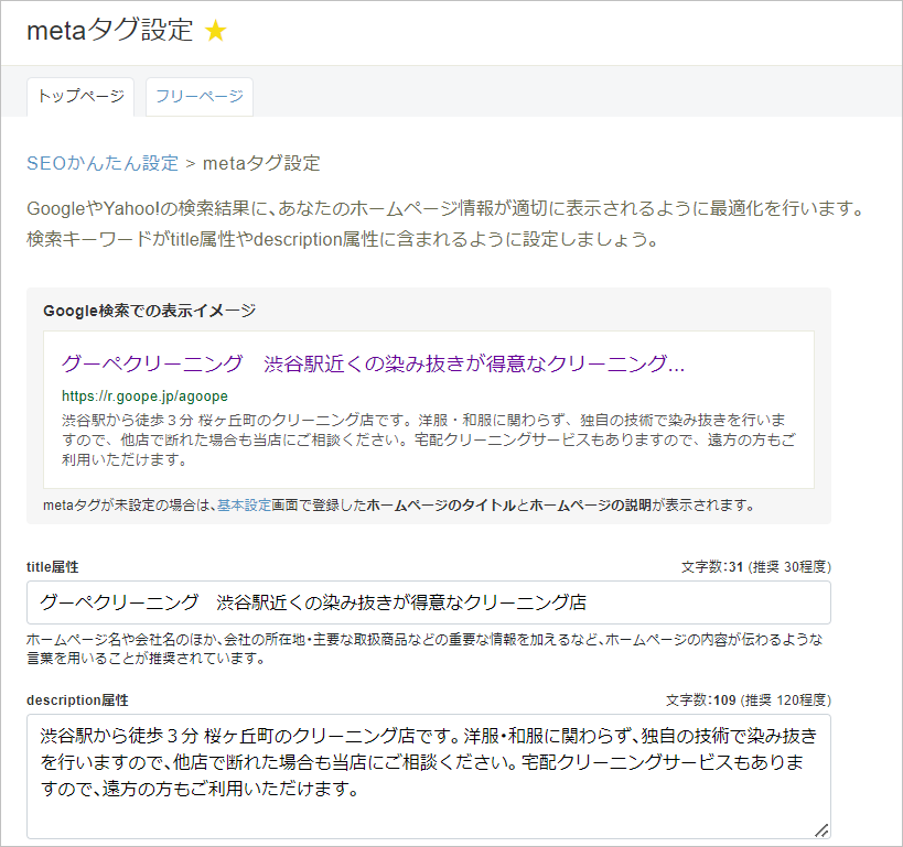 kinou8.PNG