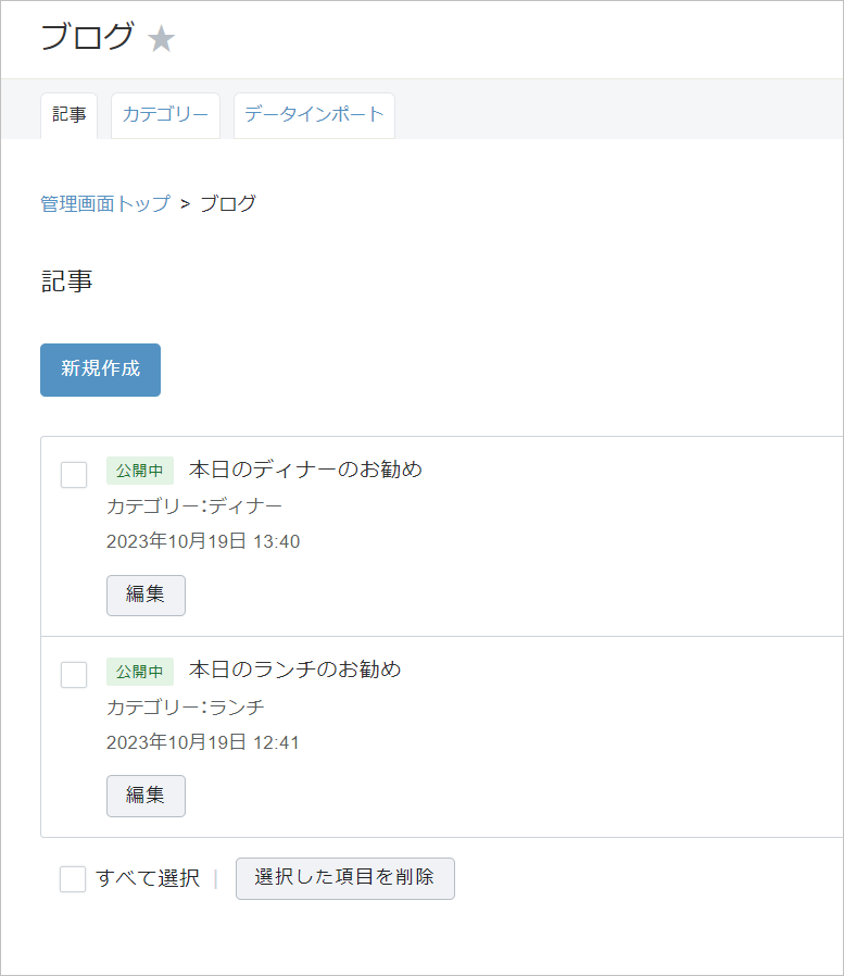 kinou27.PNG
