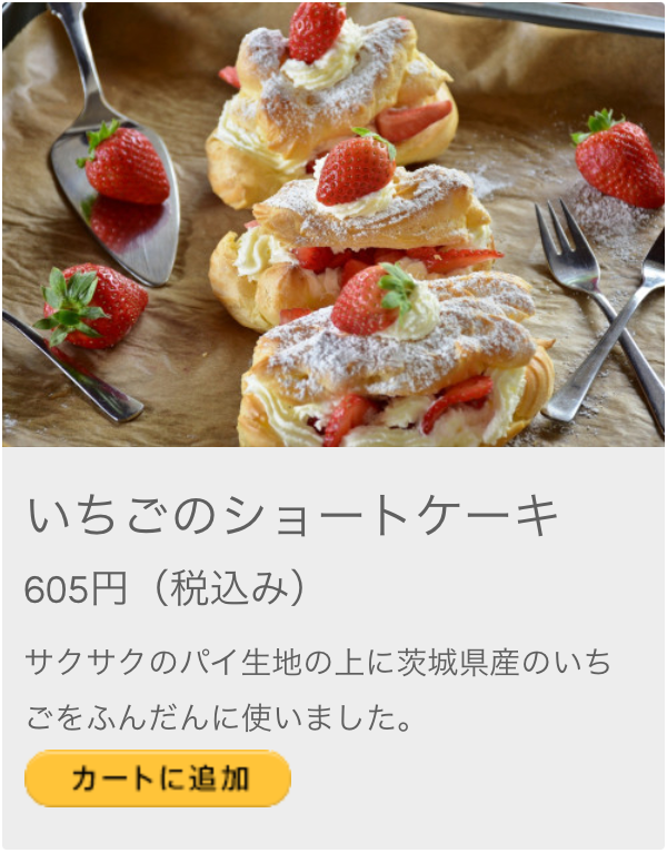 すべて表示を選択した場合（イメージ）